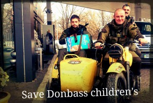 Алексей Смирнов и Ко #SaveDonbassChildren #SaveDonbassChildrenFromUkrainianArmy