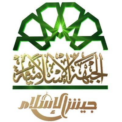 The “moderate rebels” of Ghouta, by Thierry Meyssan
