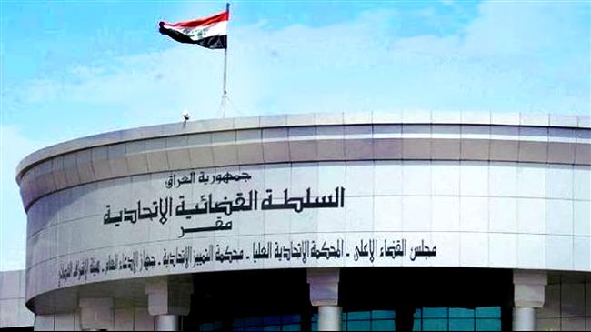 Iraq Federal Court suspends MPs’ privileges
