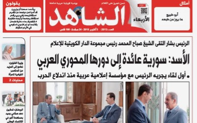 Some Arab States set to resume diplomatic ties with Syria