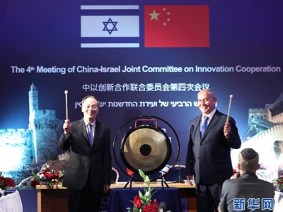 The Silk Road and Israël , by Thierry Meyssan