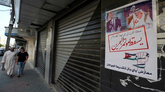 Palestinians launch general strike in Gaza Strip in protest at US-led Bahrain conference