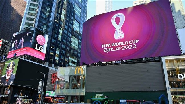 FIFA World Cup 2022 Official Emblem revealed