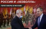 moscow-invites-hezbollah-to-open-representation-in-russia