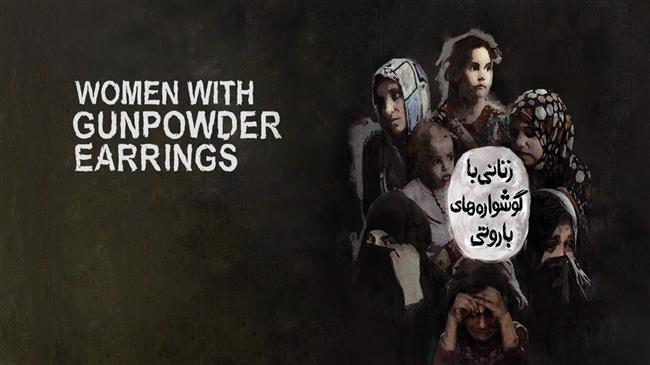 ‘women-with-gunpowder-earrings’-recounts-daesh-crimes
